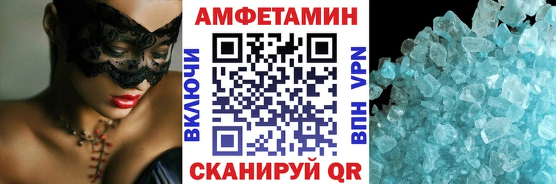 АМФ VHQ Дубна