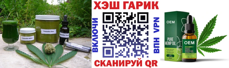Cannafood конопля  Дубна 