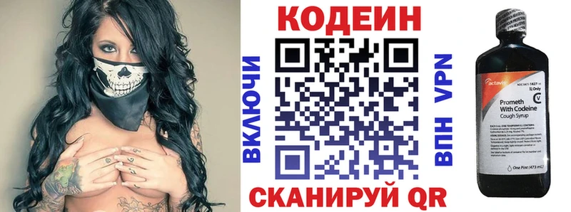 мега ссылки  Дубна  площадка Telegram  где найти наркотики  Кодеин Purple Drank 