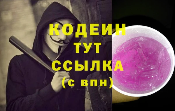 мефедрон Белая Холуница