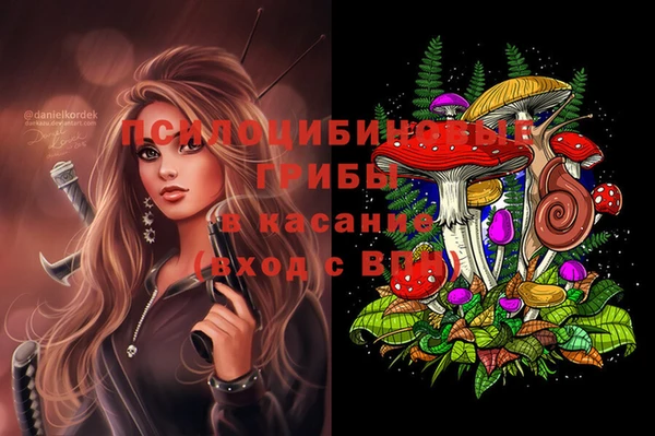 мефедрон Белая Холуница