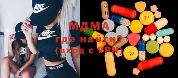 мефедрон Белая Холуница
