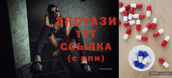 MESCALINE Бежецк