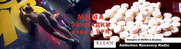MESCALINE Бежецк