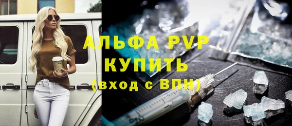 мефедрон Белая Холуница
