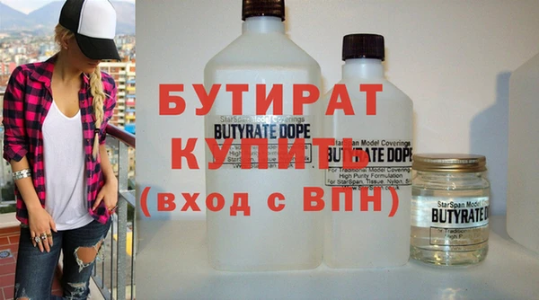 винт Дмитров