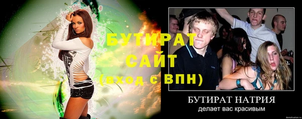 стаф Дмитриев