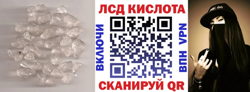 ЛСД экстази ecstasy  Дубна 