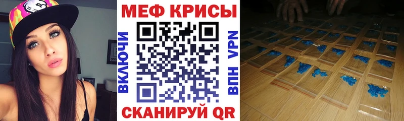 МЕФ мука  МЕГА ссылки  Дубна 