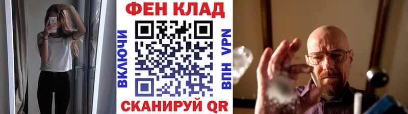 Метамфетамин кристалл  сколько стоит  Дубна 